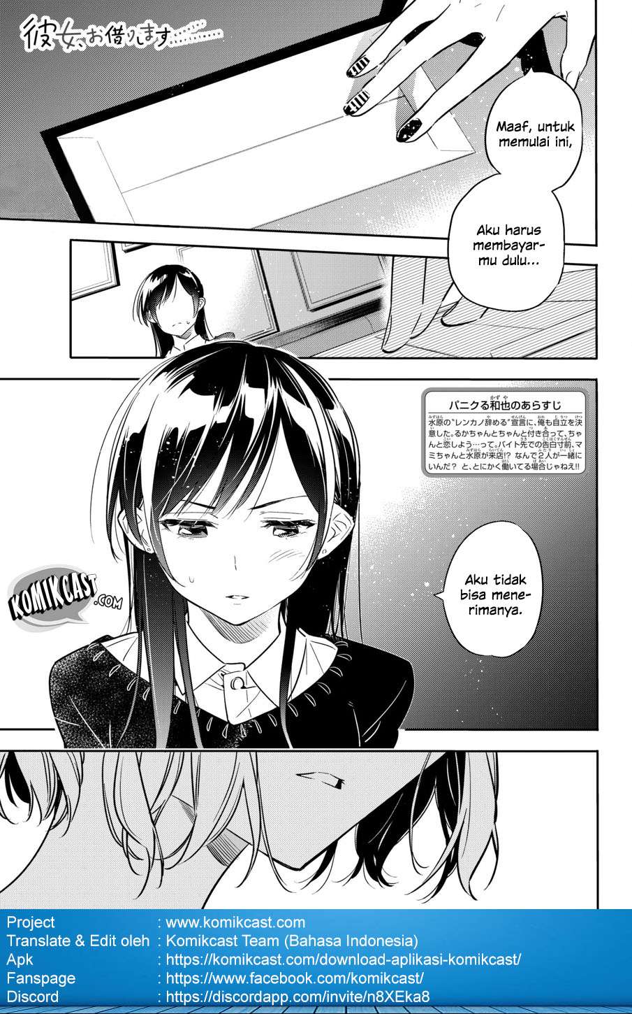Baca Manga Kanojo Okarishimasu Chapter 47 Gambar 2