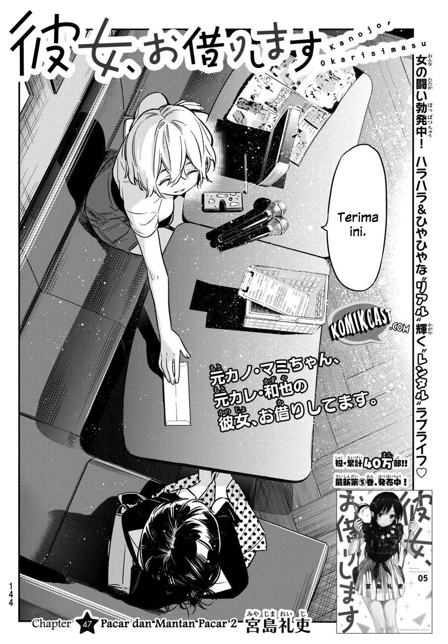 Kanojo Okarishimasu Chapter 47 Gambar 5