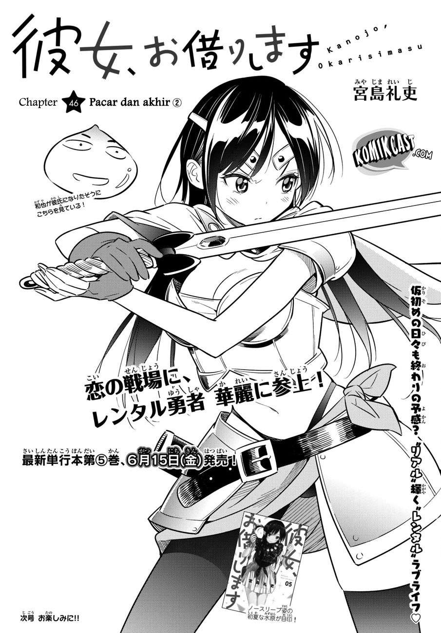 Kanojo Okarishimasu Chapter 46 Gambar 5