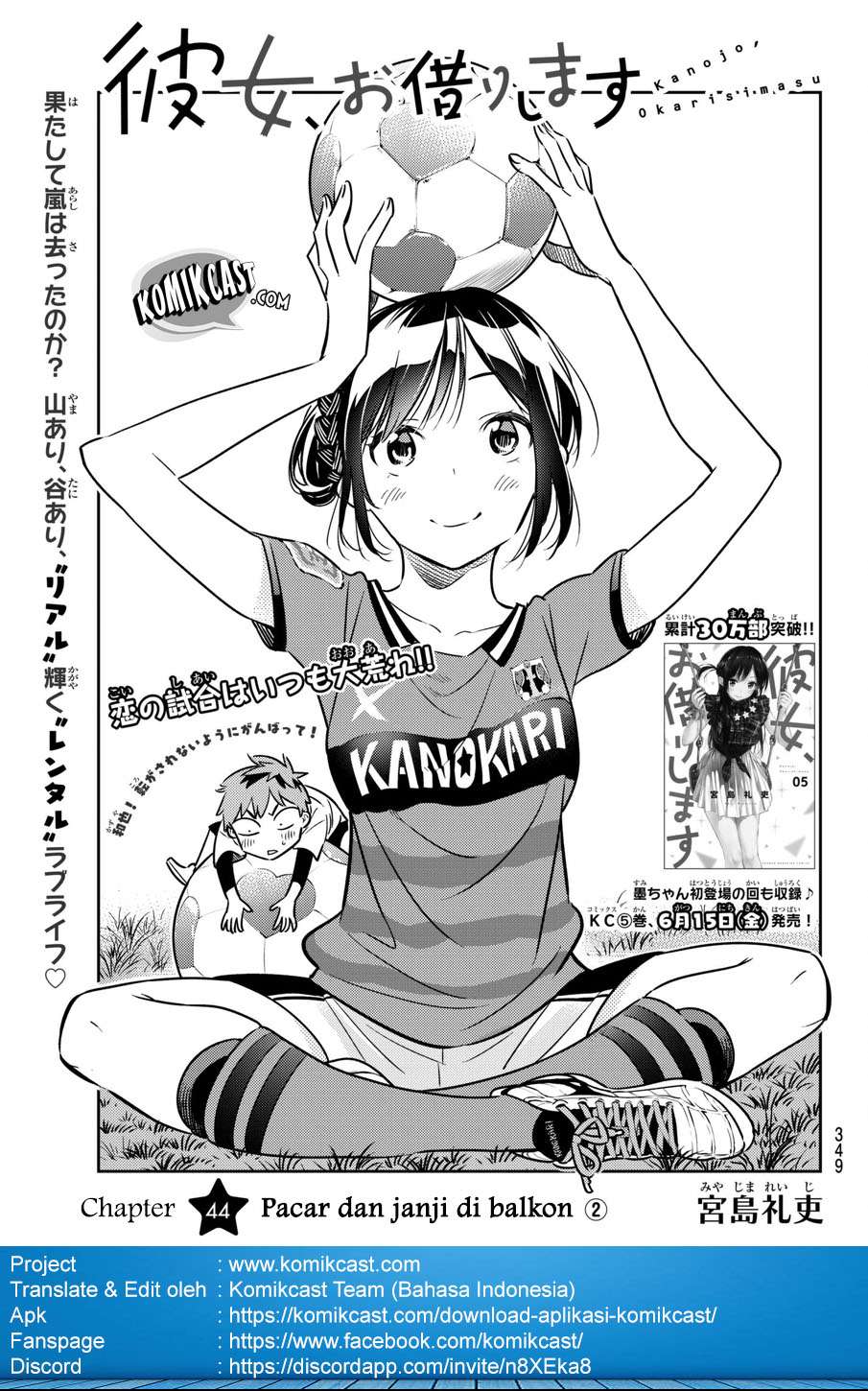 Baca Manga Kanojo Okarishimasu Chapter 44 Gambar 2