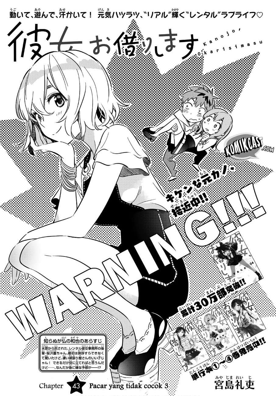 Kanojo Okarishimasu Chapter 43 Gambar 5