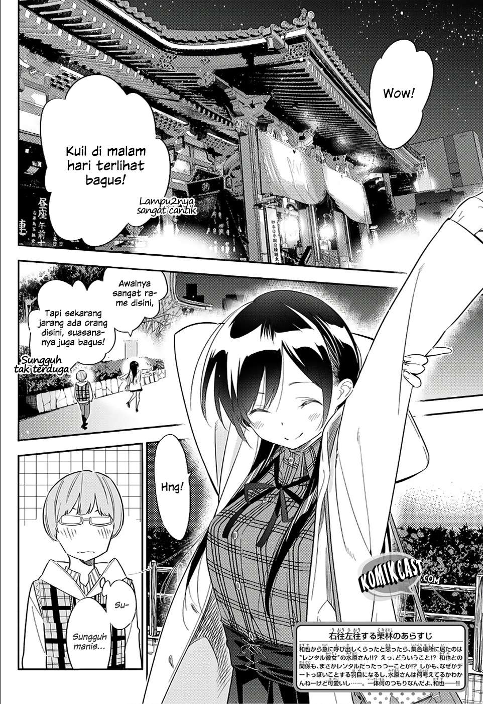 Kanojo Okarishimasu Chapter 39 Gambar 5