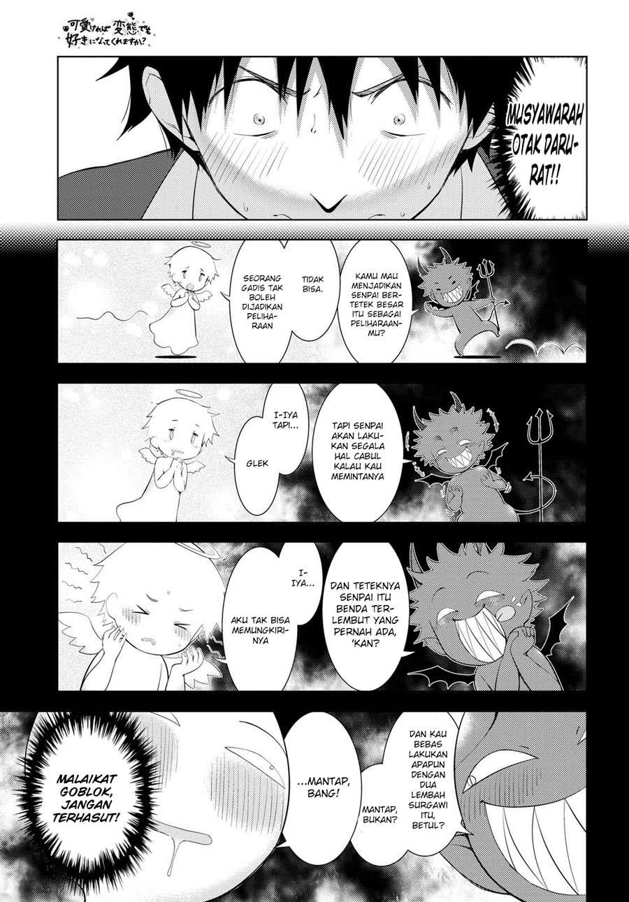 Kawaikereba Hentai demo Suki ni Natte Kuremasu ka? Chapter 9 Gambar 20