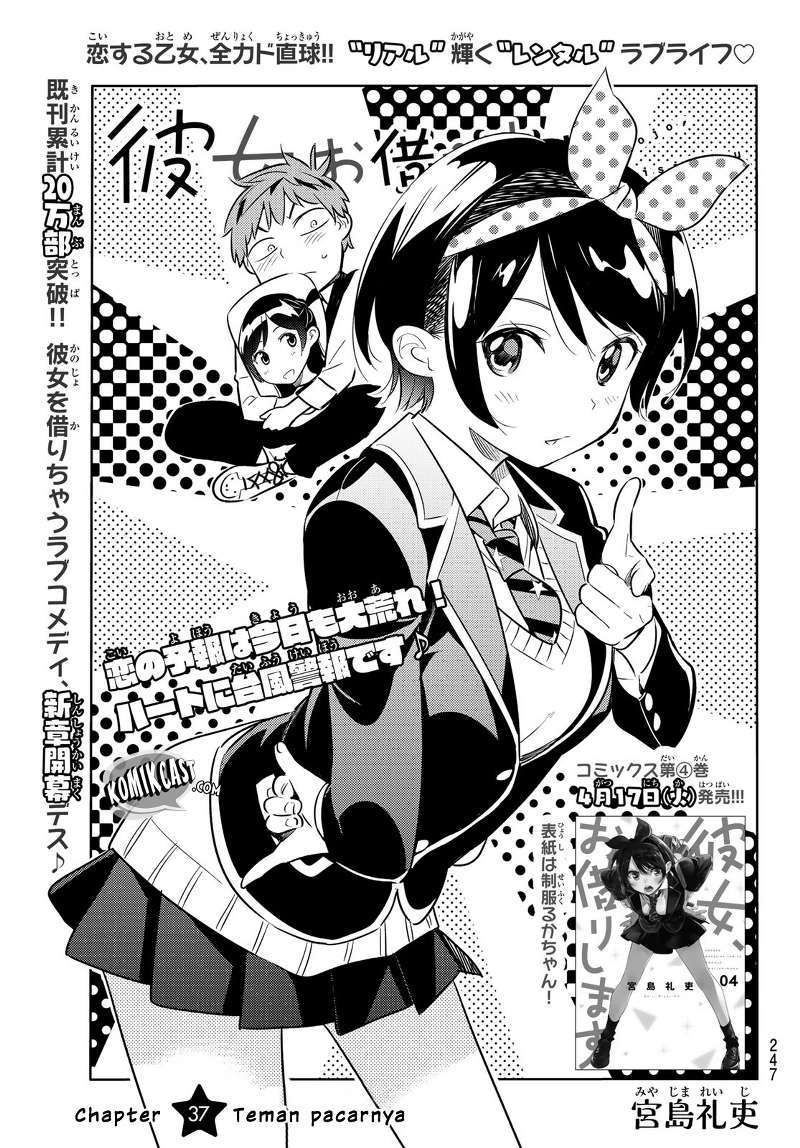 Kanojo Okarishimasu Chapter 37 Gambar 6