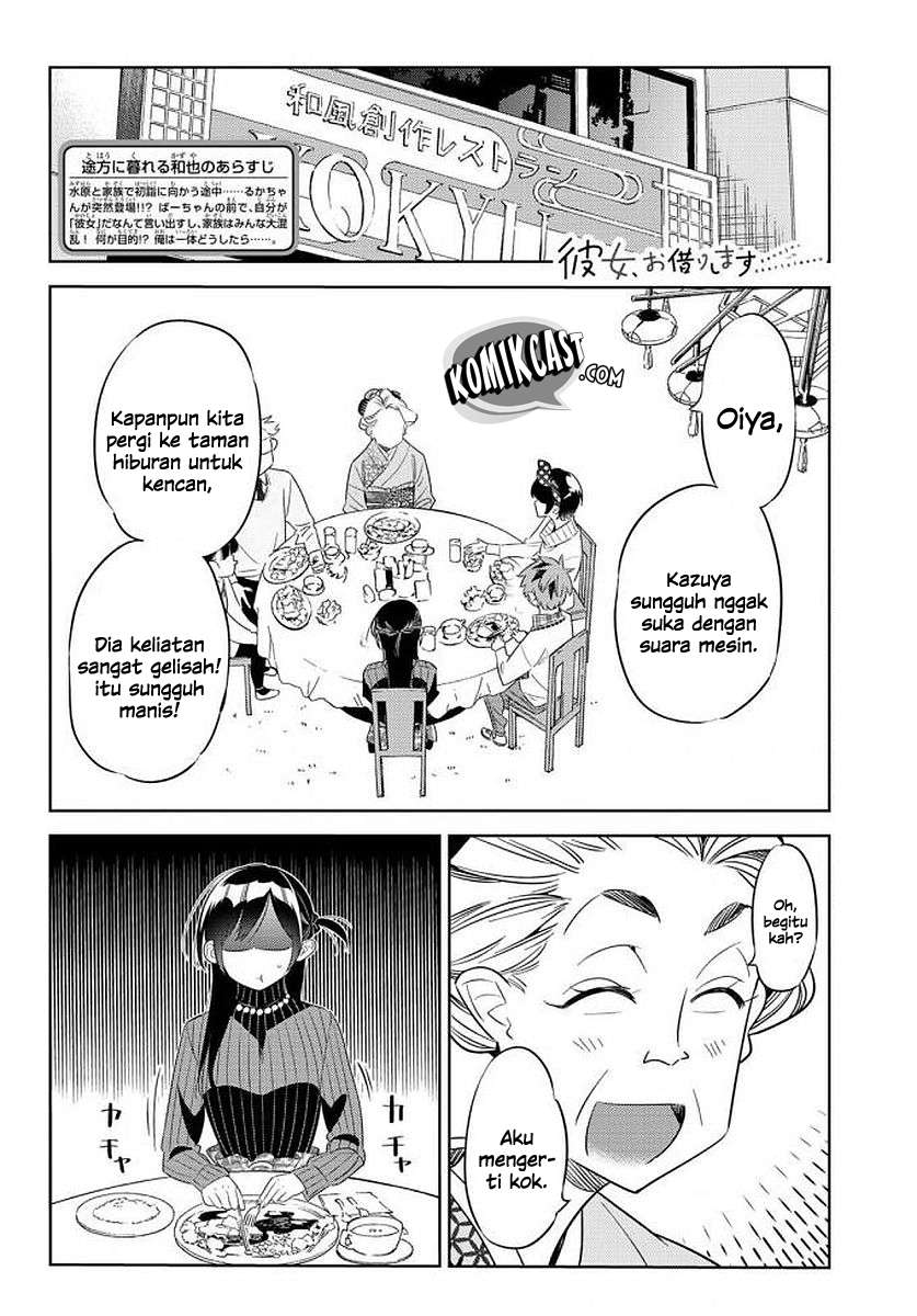 Kanojo Okarishimasu Chapter 35 Gambar 4