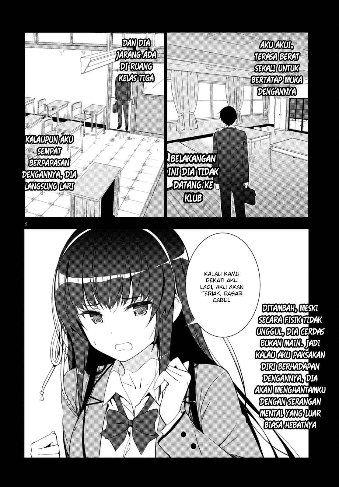 Kawaikereba Hentai demo Suki ni Natte Kuremasu ka? Chapter 5 Gambar 10