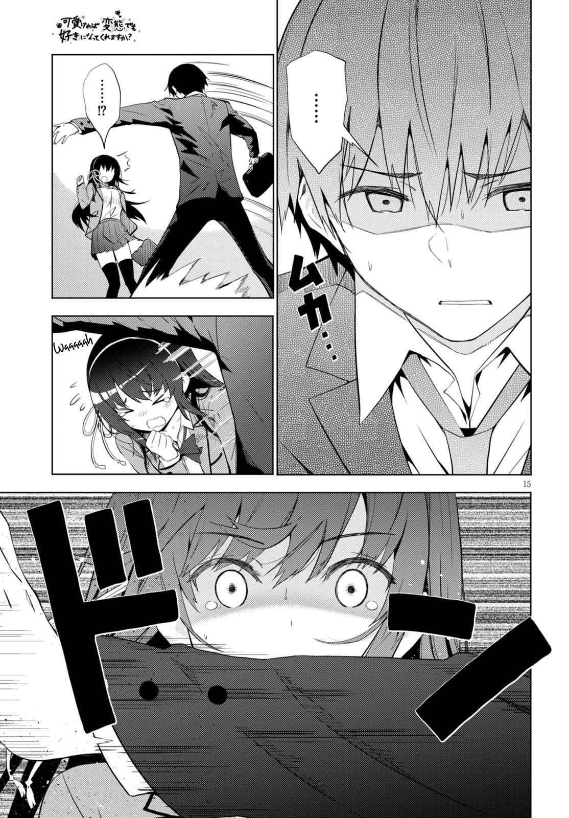 Kawaikereba Hentai demo Suki ni Natte Kuremasu ka? Chapter 5 Gambar 17