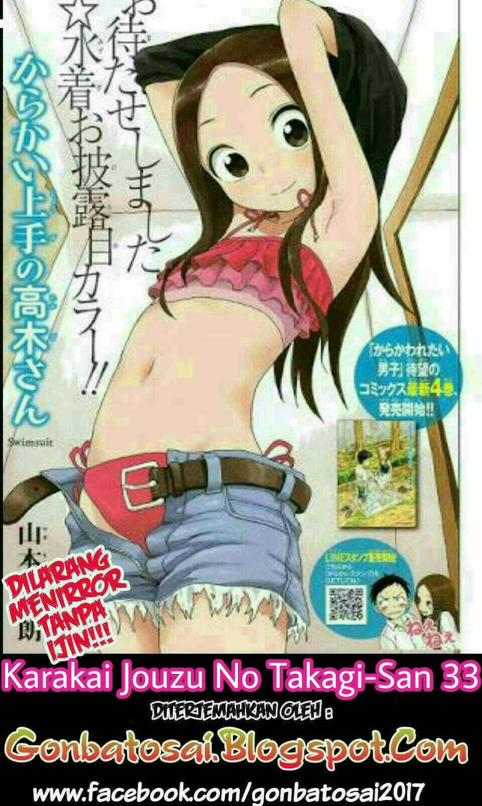 Baca Komik Karakai Jouzu no Takagi-san Chapter 33 Gambar 1