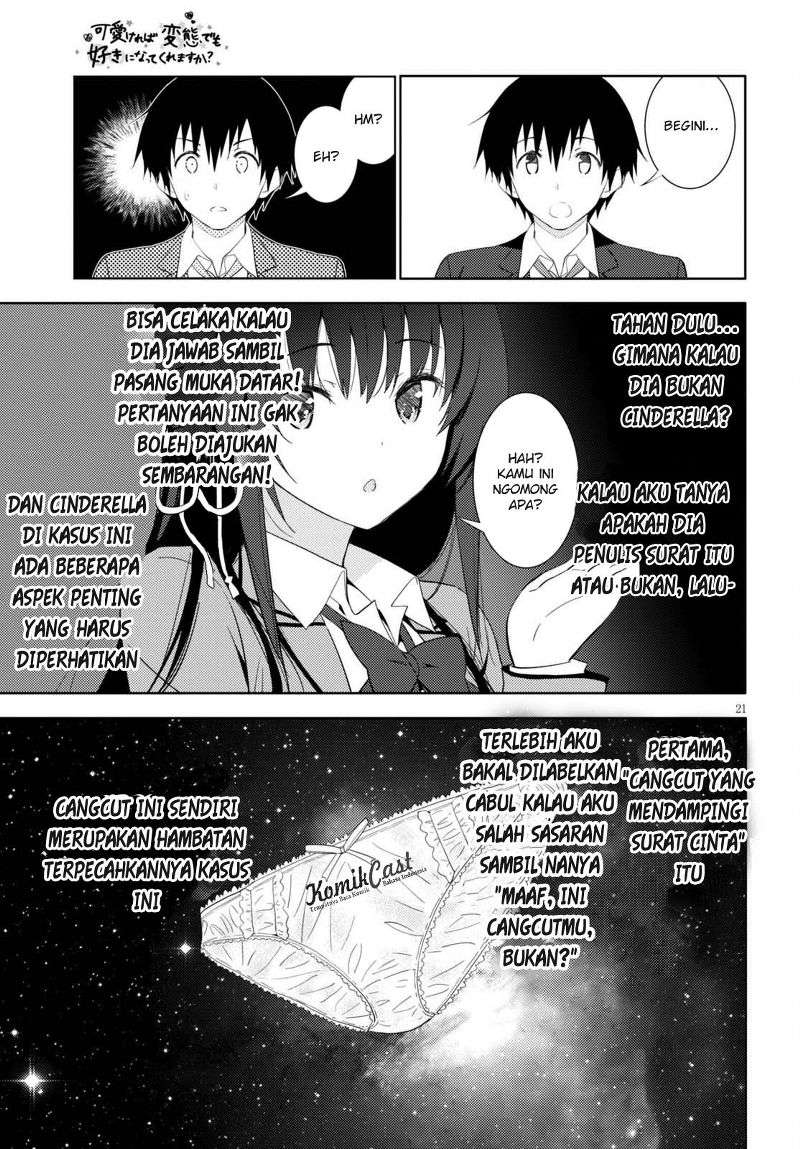 Kawaikereba Hentai demo Suki ni Natte Kuremasu ka? Chapter 4 Gambar 22