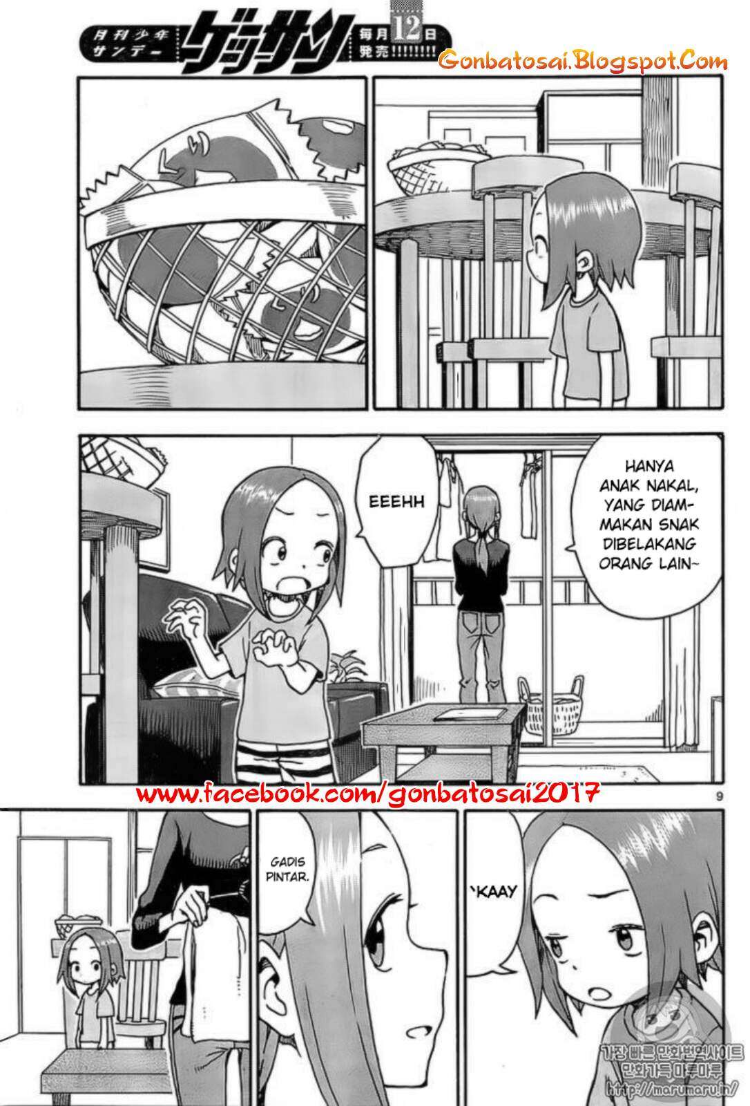 Karakai Jouzu no Takagi-san Chapter 31 Gambar 11