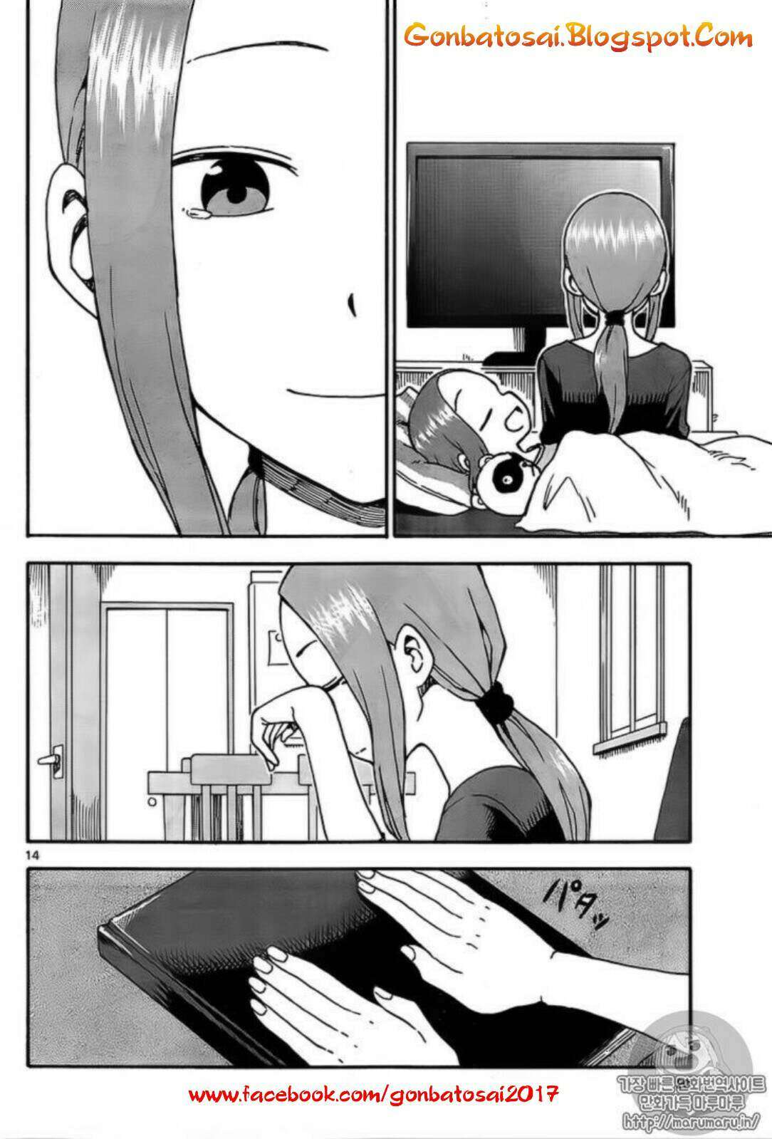 Karakai Jouzu no Takagi-san Chapter 31 Gambar 17