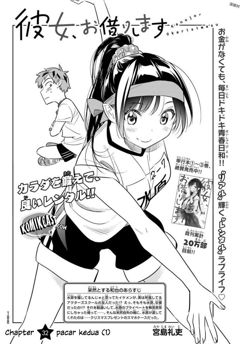 Kanojo Okarishimasu Chapter 32 Gambar 4