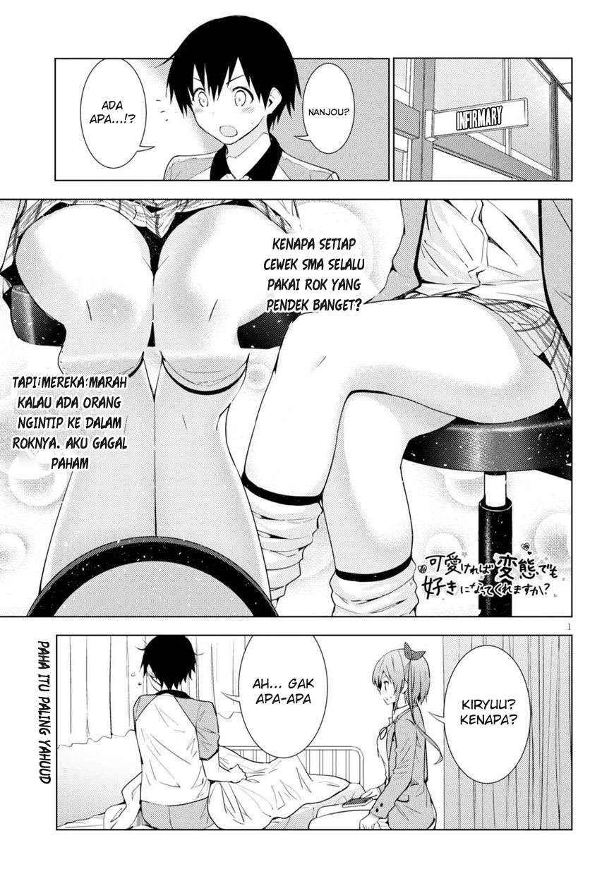 Baca Manga Kawaikereba Hentai demo Suki ni Natte Kuremasu ka? Chapter 3 Gambar 2