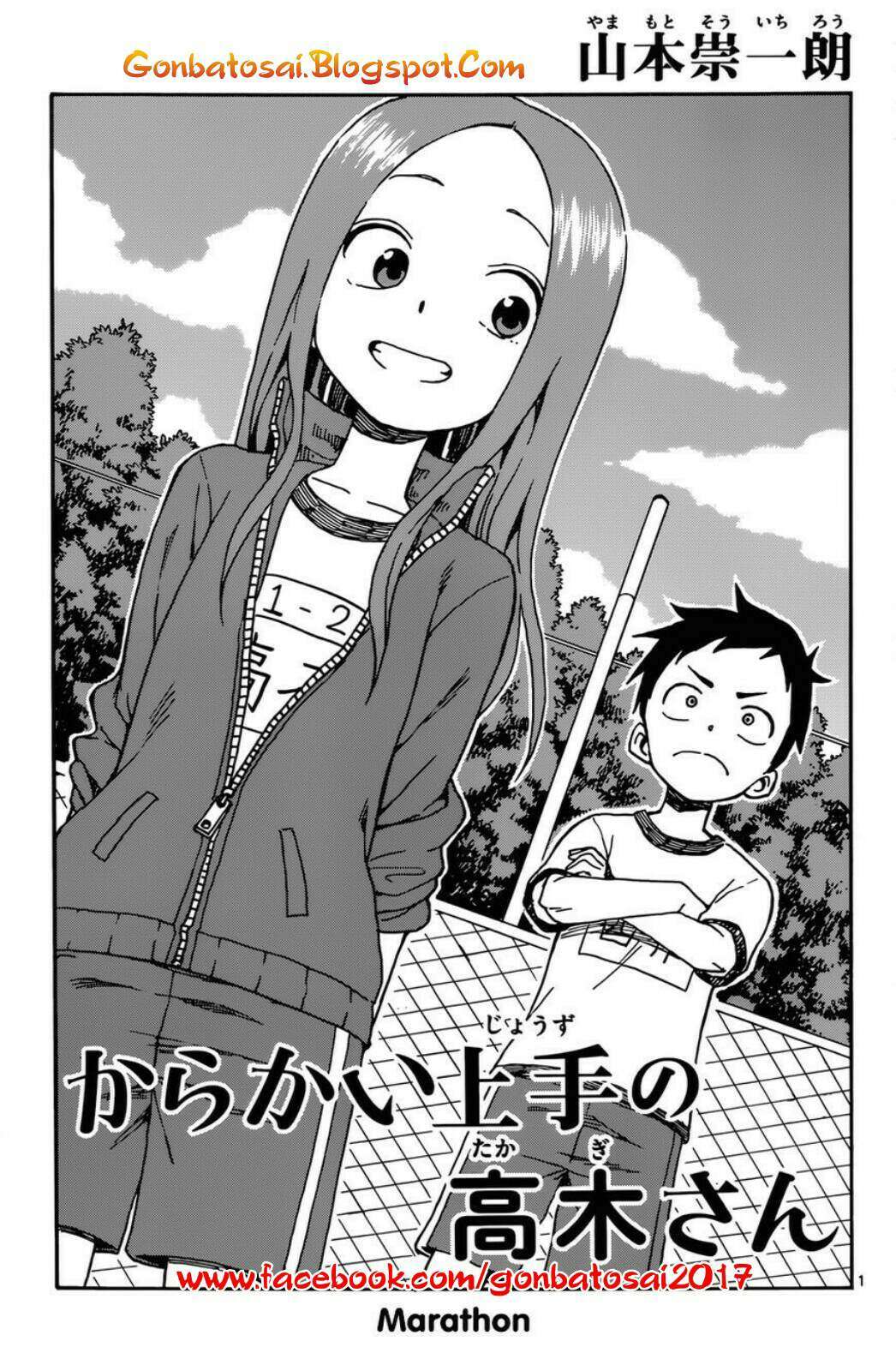 Baca Manga Karakai Jouzu no Takagi-san Chapter 30 Gambar 2