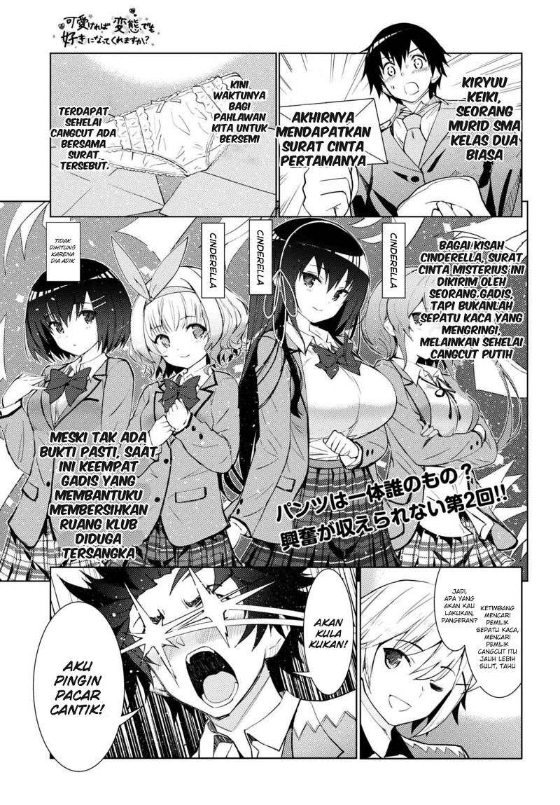Baca Manga Kawaikereba Hentai demo Suki ni Natte Kuremasu ka? Chapter 2 Gambar 2