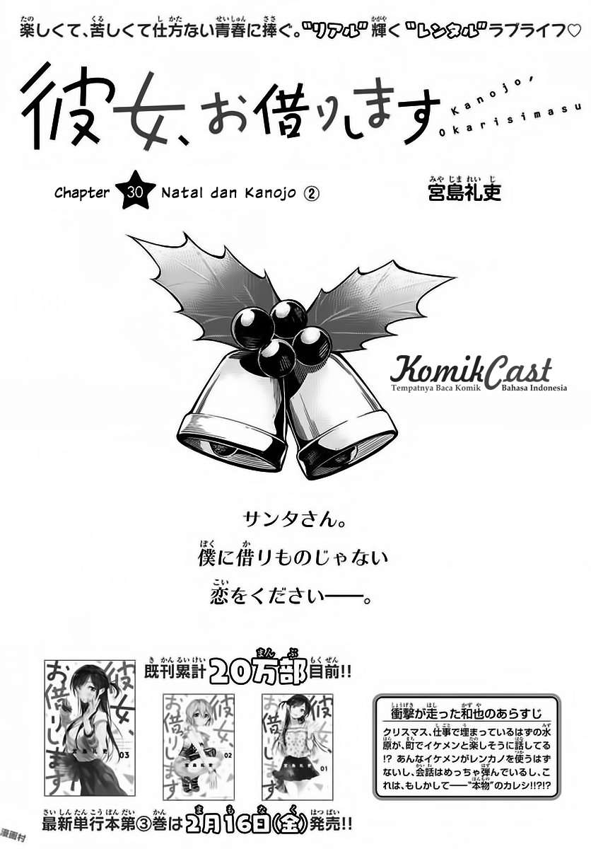 Baca Komik Kanojo Okarishimasu Chapter 30 Gambar 1