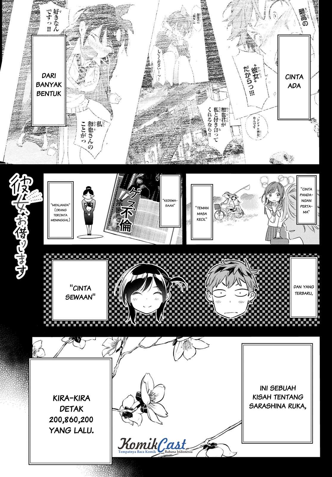 Baca Komik Kanojo Okarishimasu Chapter 28 Gambar 1