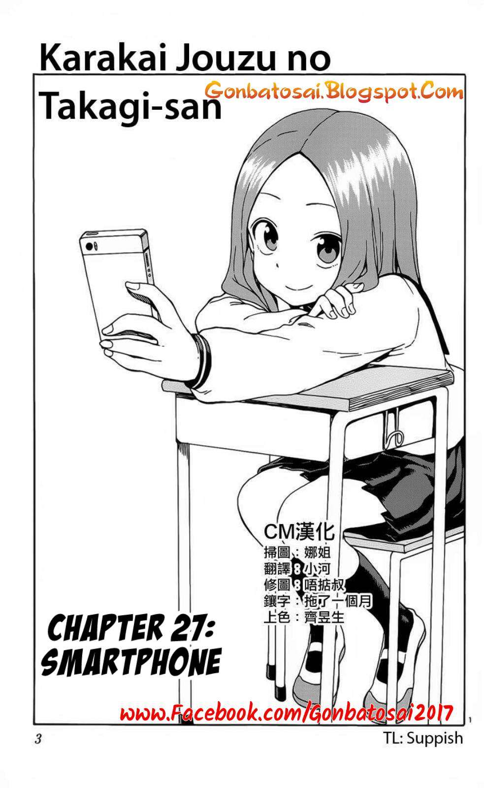 Karakai Jouzu no Takagi-san Chapter 27 Gambar 3