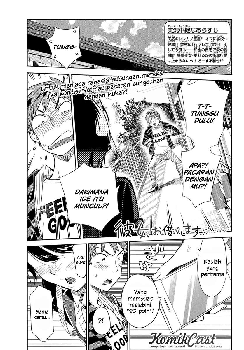 Baca Manga Kanojo Okarishimasu Chapter 26 Gambar 2
