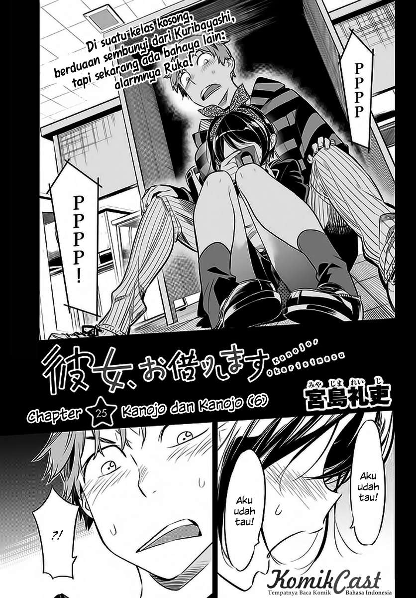 Baca Manga Kanojo Okarishimasu Chapter 25 Gambar 2