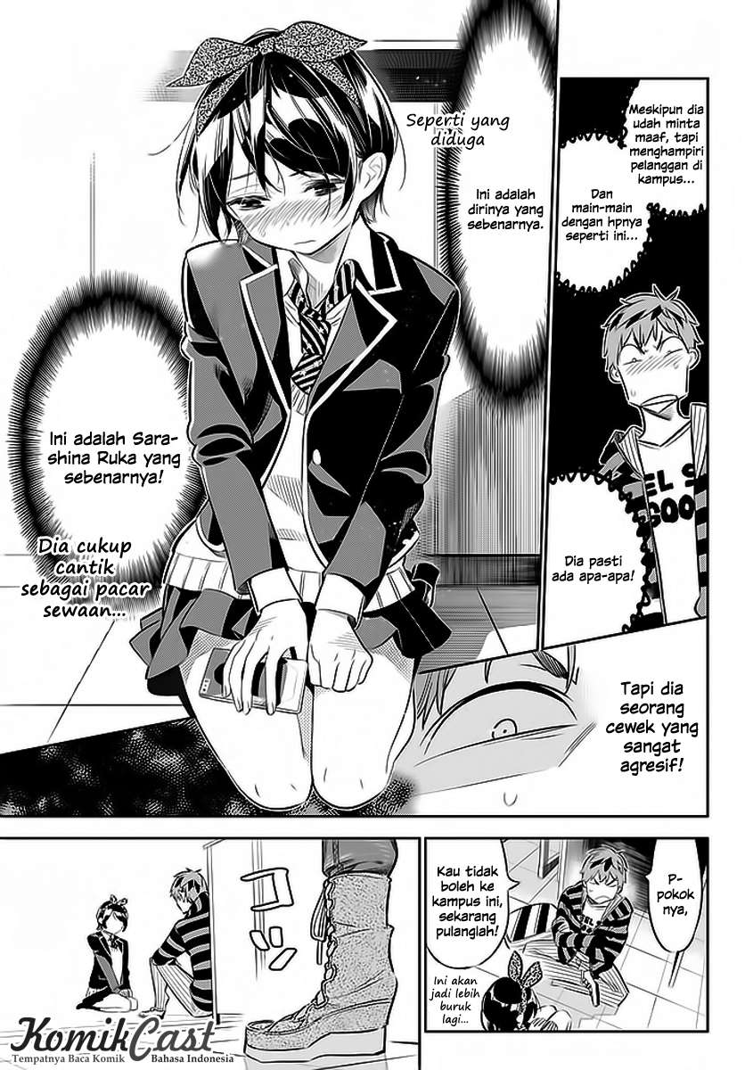 Kanojo Okarishimasu Chapter 25 Gambar 5