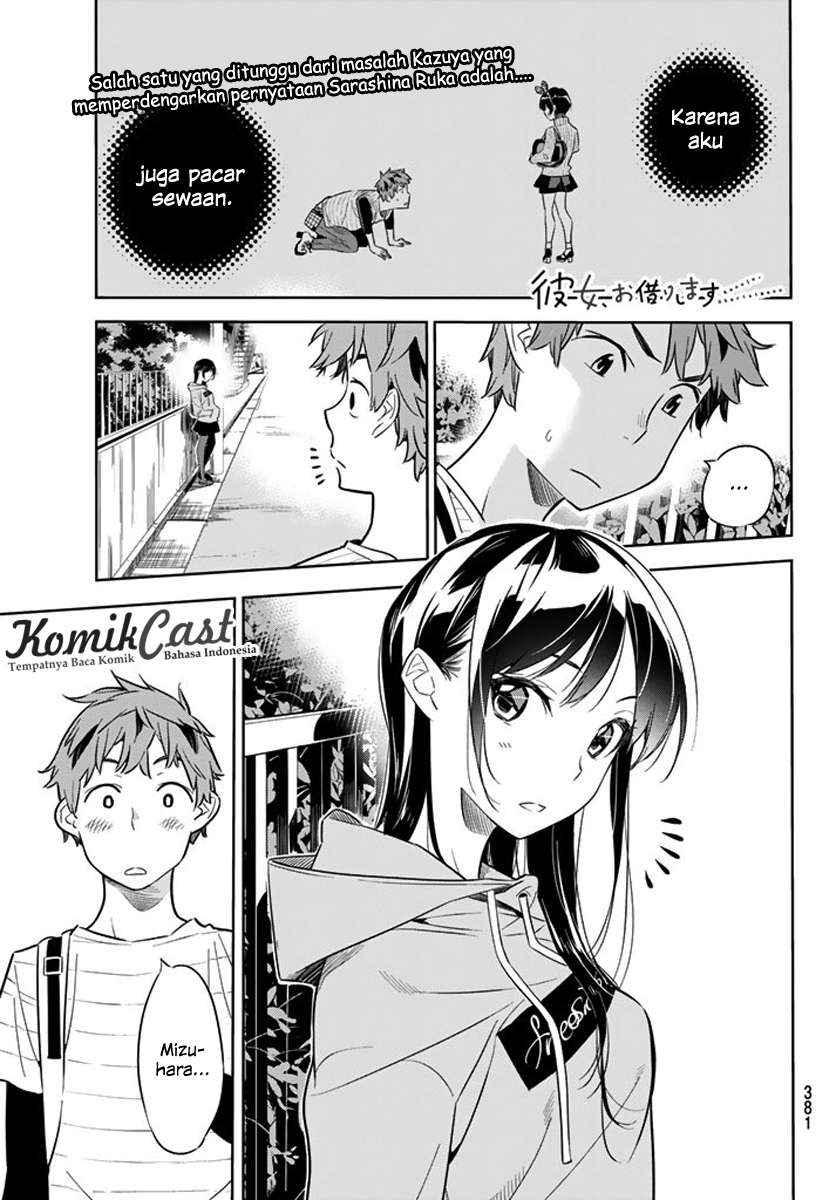 Baca Manga Kanojo Okarishimasu Chapter 24 Gambar 2