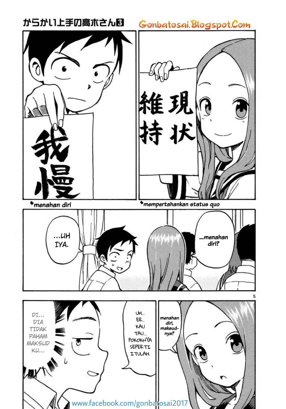 Karakai Jouzu no Takagi-san Chapter 25 Gambar 7