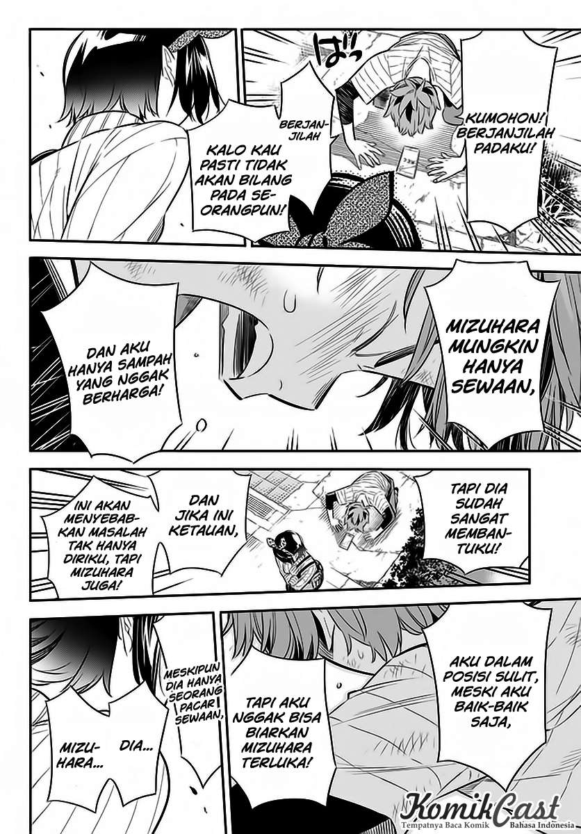 Kanojo Okarishimasu Chapter 23 Gambar 22
