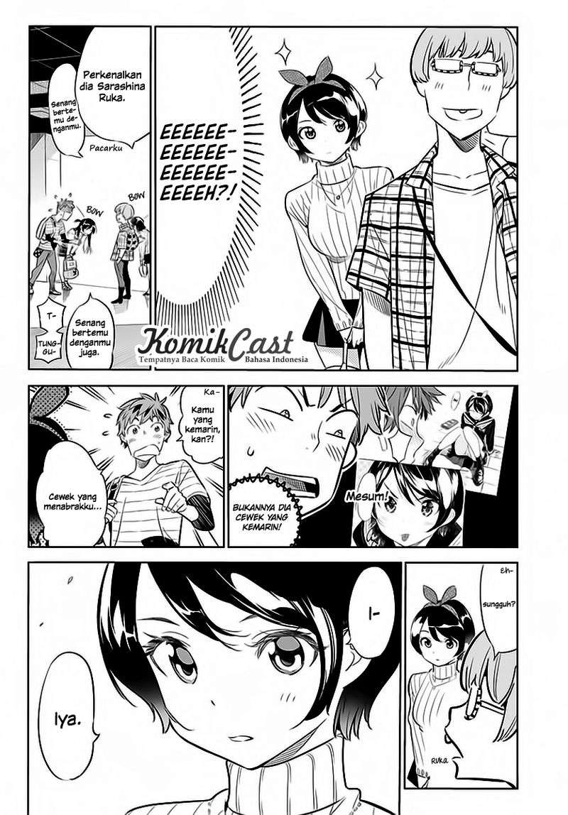 Kanojo Okarishimasu Chapter 21 Gambar 6