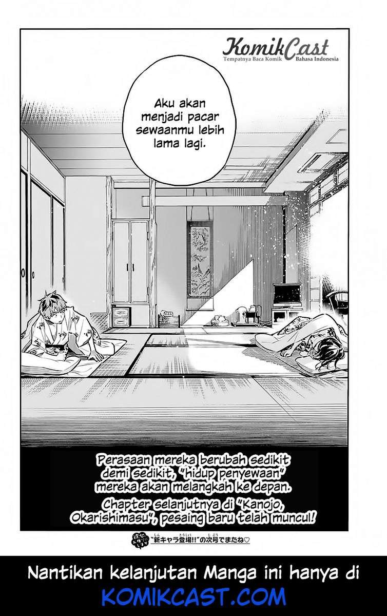 Kanojo Okarishimasu Chapter 19 Gambar 21