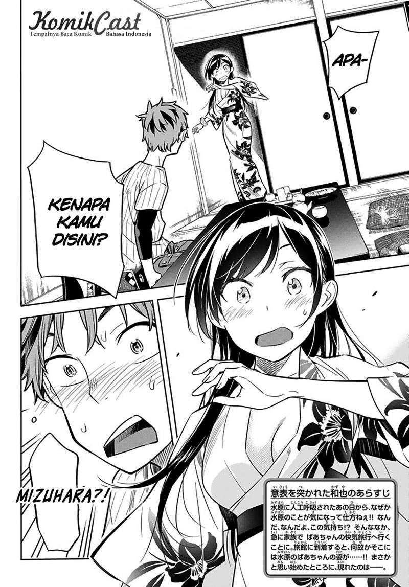 Kanojo Okarishimasu Chapter 18 Gambar 4