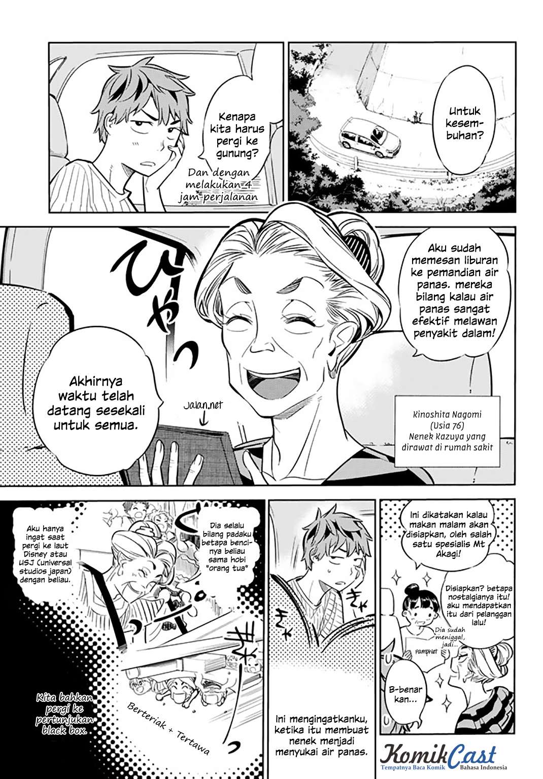 Kanojo Okarishimasu Chapter 17 Gambar 13