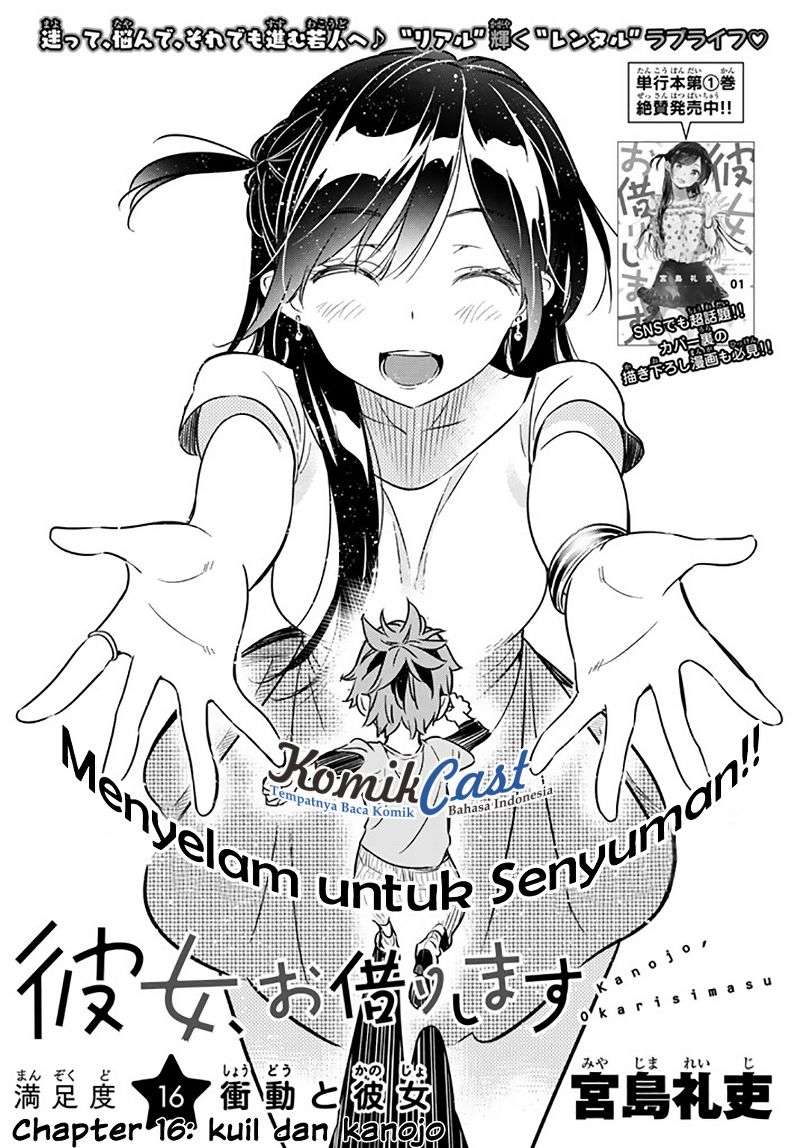 Kanojo Okarishimasu Chapter 16 Gambar 3
