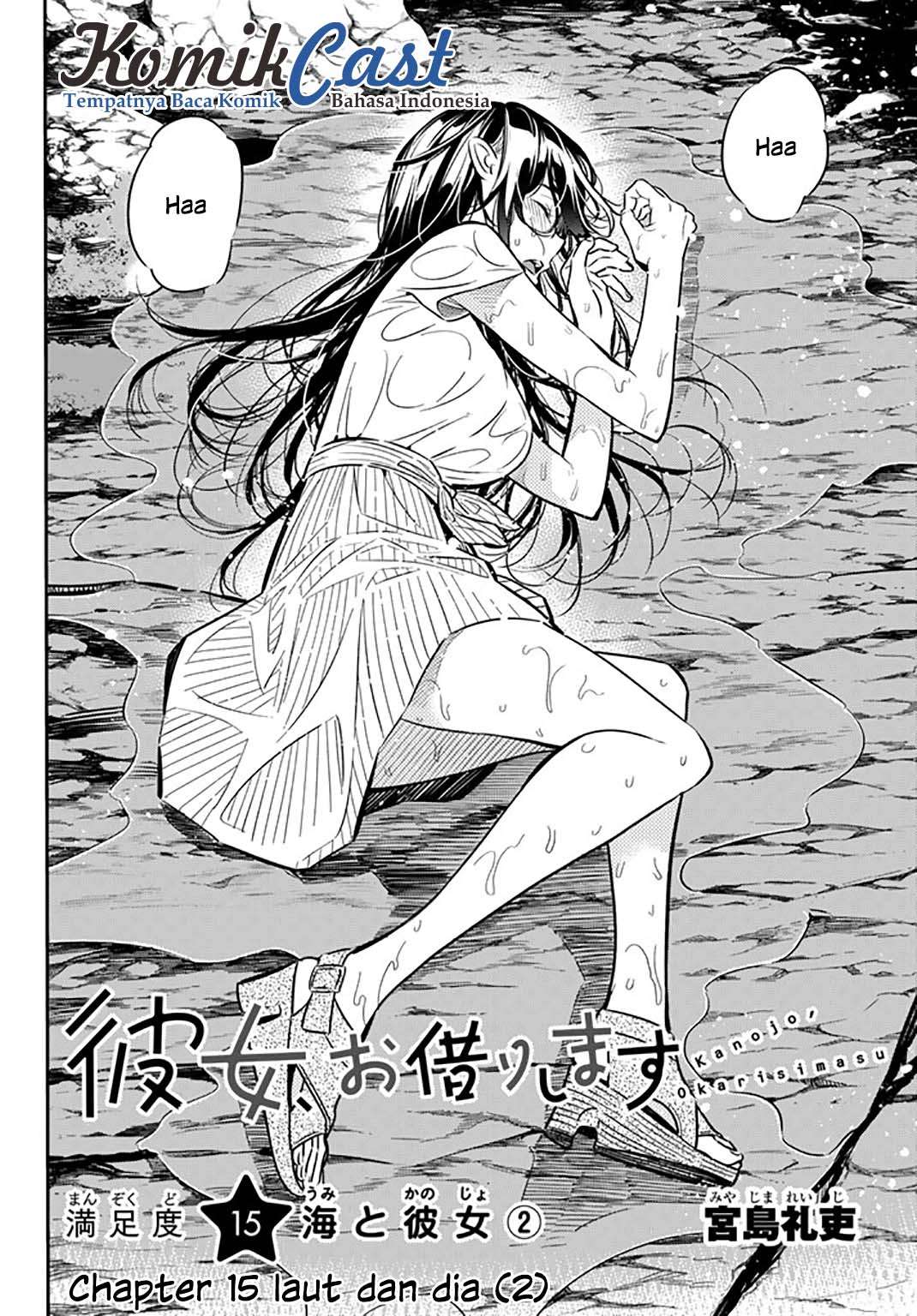 Kanojo Okarishimasu Chapter 15 Gambar 3