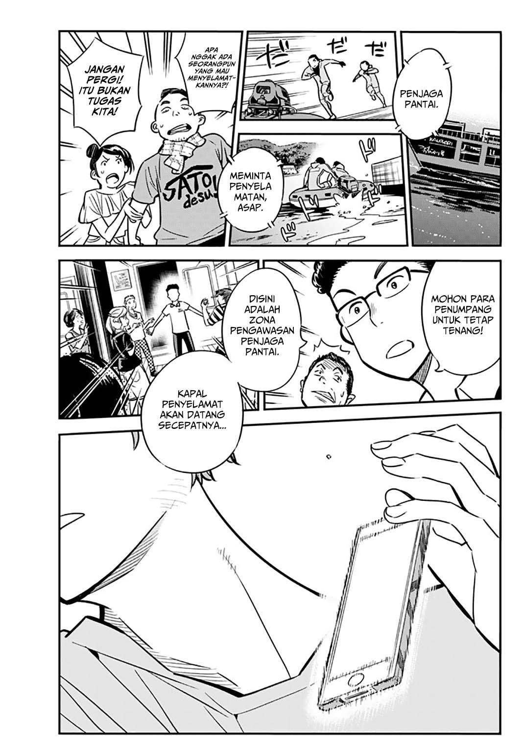 Kanojo Okarishimasu Chapter 14 Gambar 17