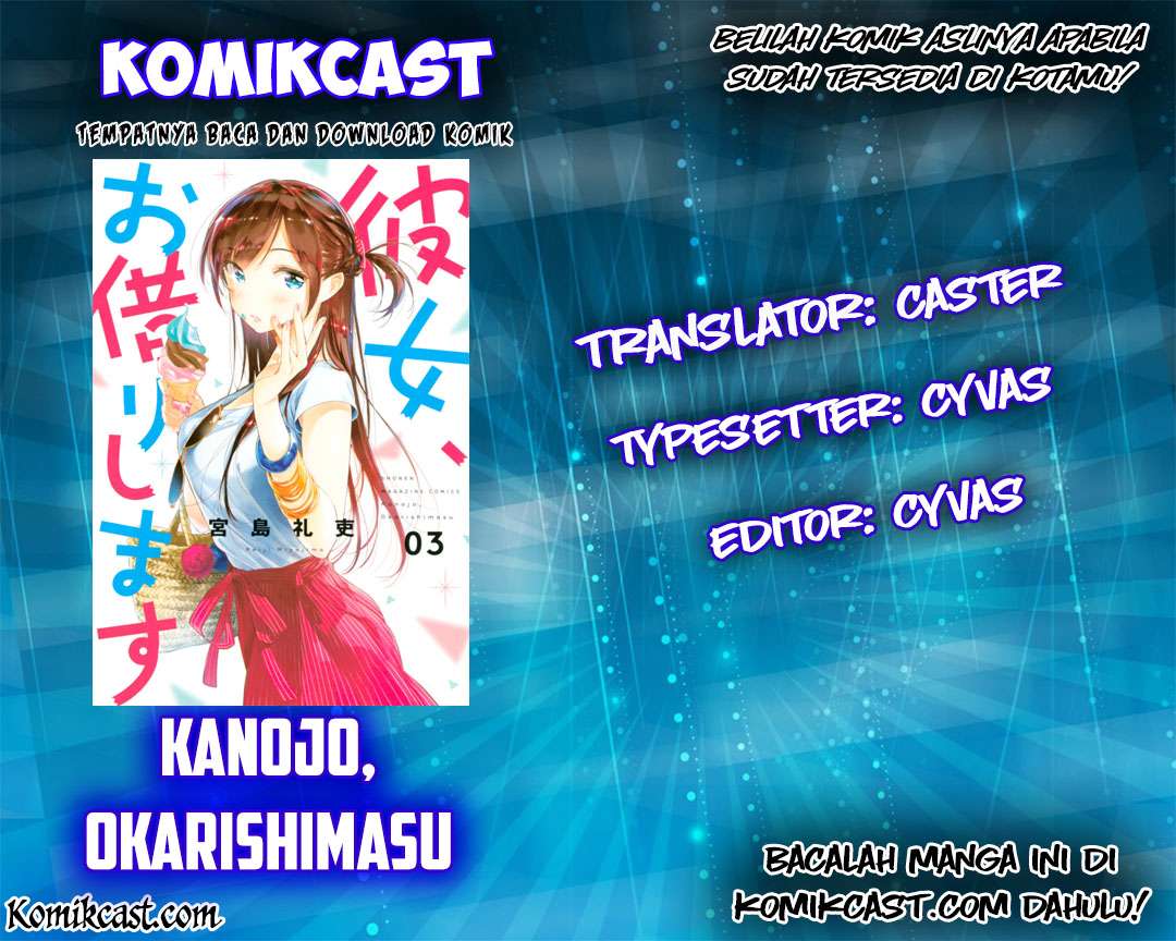 Baca Komik Kanojo Okarishimasu Chapter 13 Gambar 1