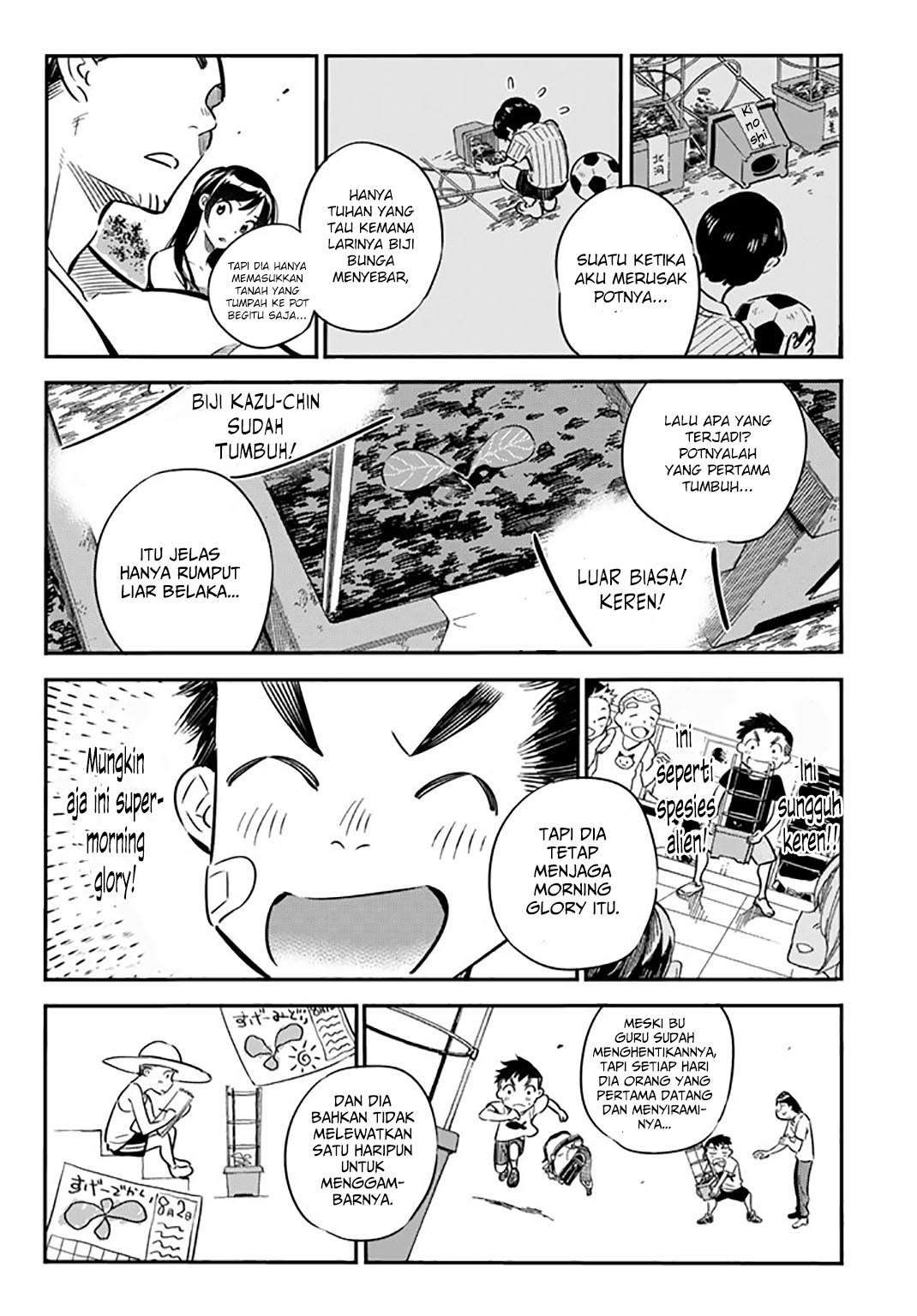 Kanojo Okarishimasu Chapter 13 Gambar 7
