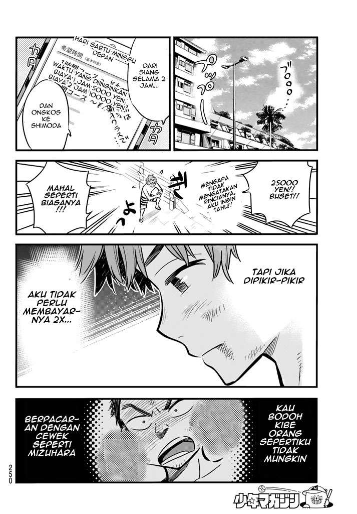 Kanojo Okarishimasu Chapter 12 Gambar 20