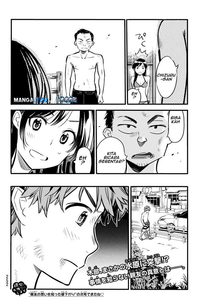 Kanojo Okarishimasu Chapter 12 Gambar 22