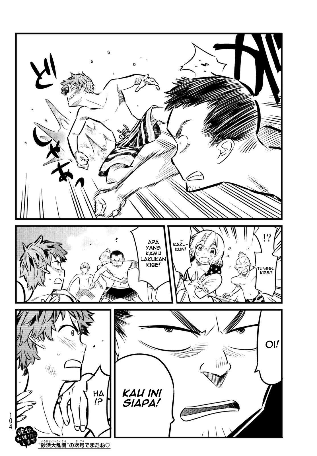 Kanojo Okarishimasu Chapter 11 Gambar 20