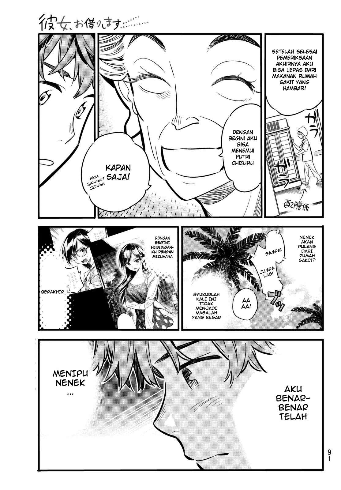 Kanojo Okarishimasu Chapter 11 Gambar 7
