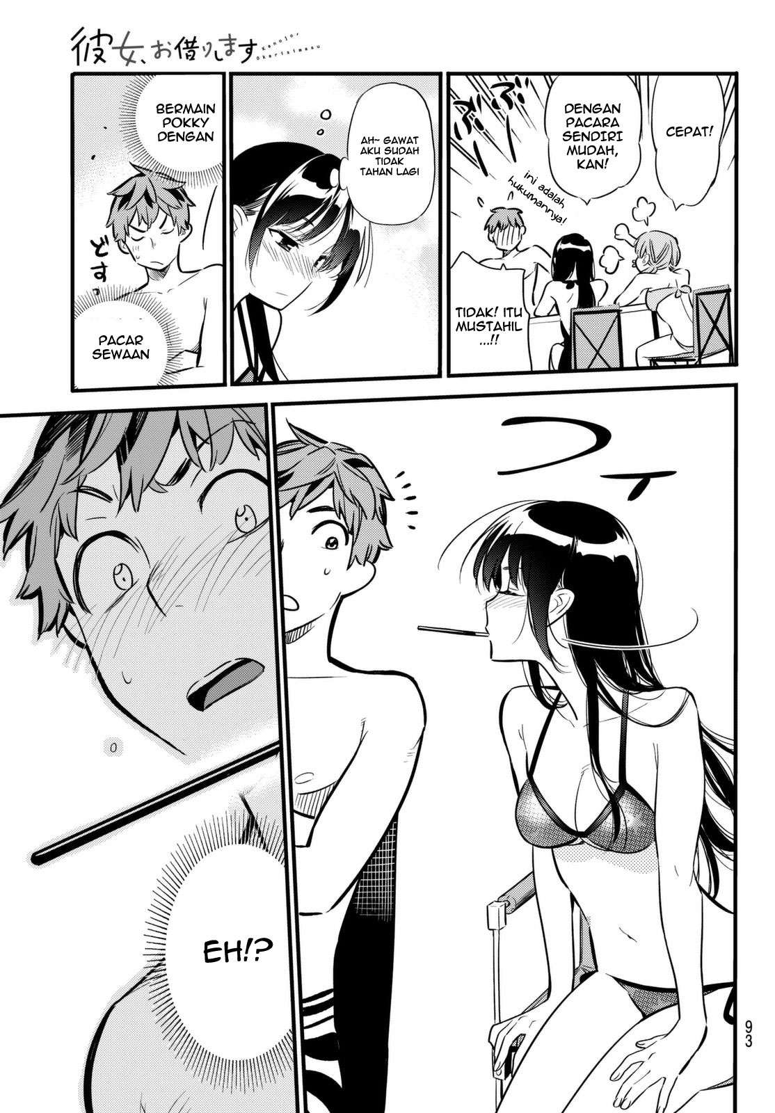 Kanojo Okarishimasu Chapter 11 Gambar 9