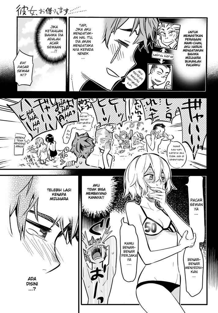 Kanojo Okarishimasu Chapter 9 Gambar 3