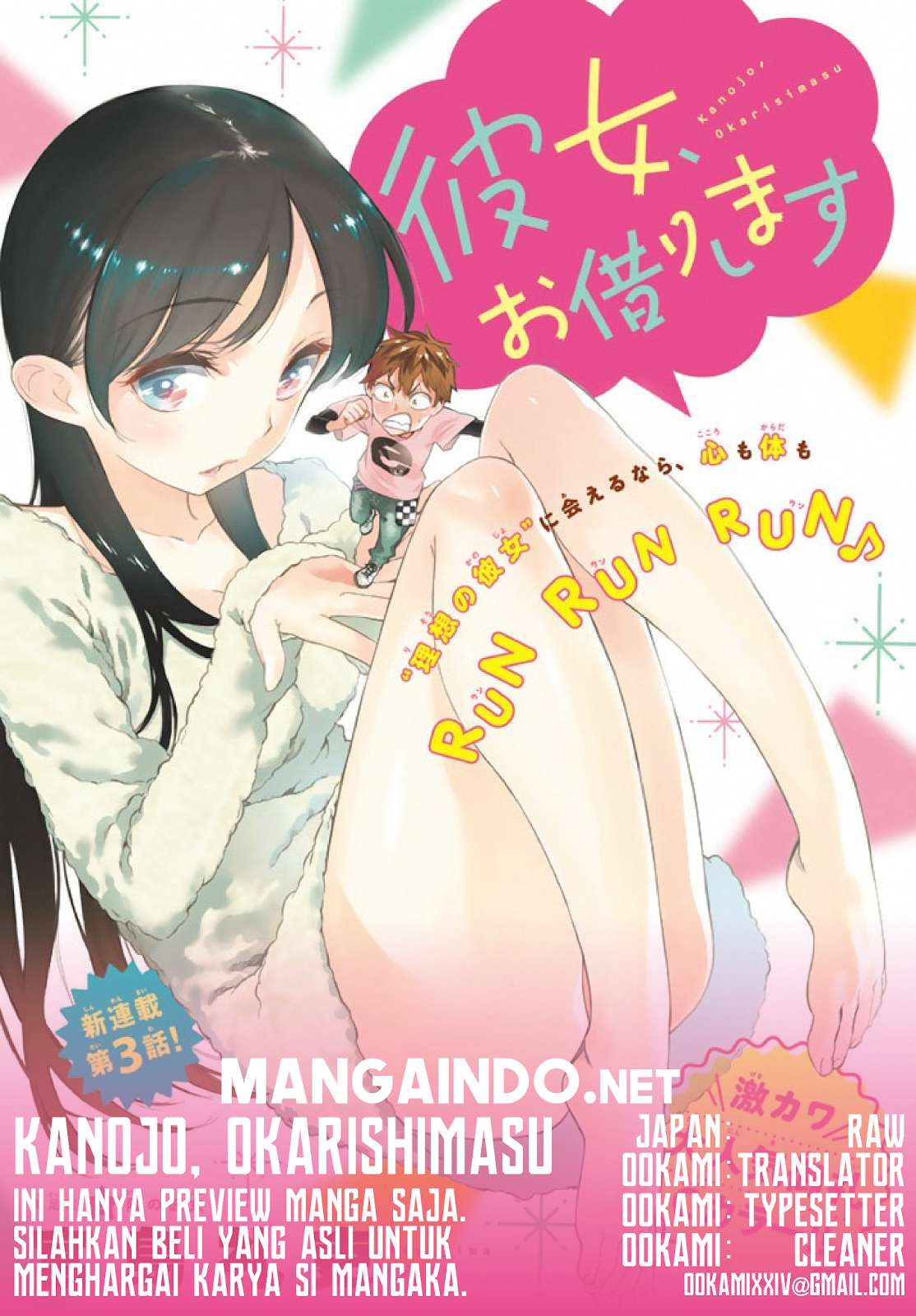 Baca Komik Kanojo Okarishimasu Chapter 7 Gambar 1