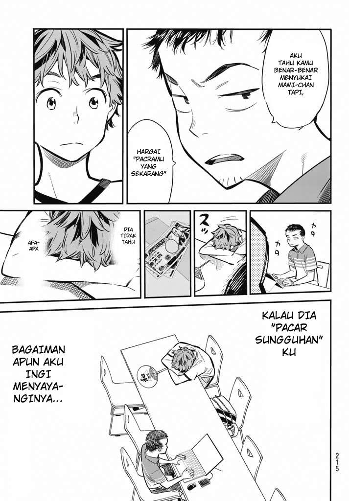 Kanojo Okarishimasu Chapter 7 Gambar 12