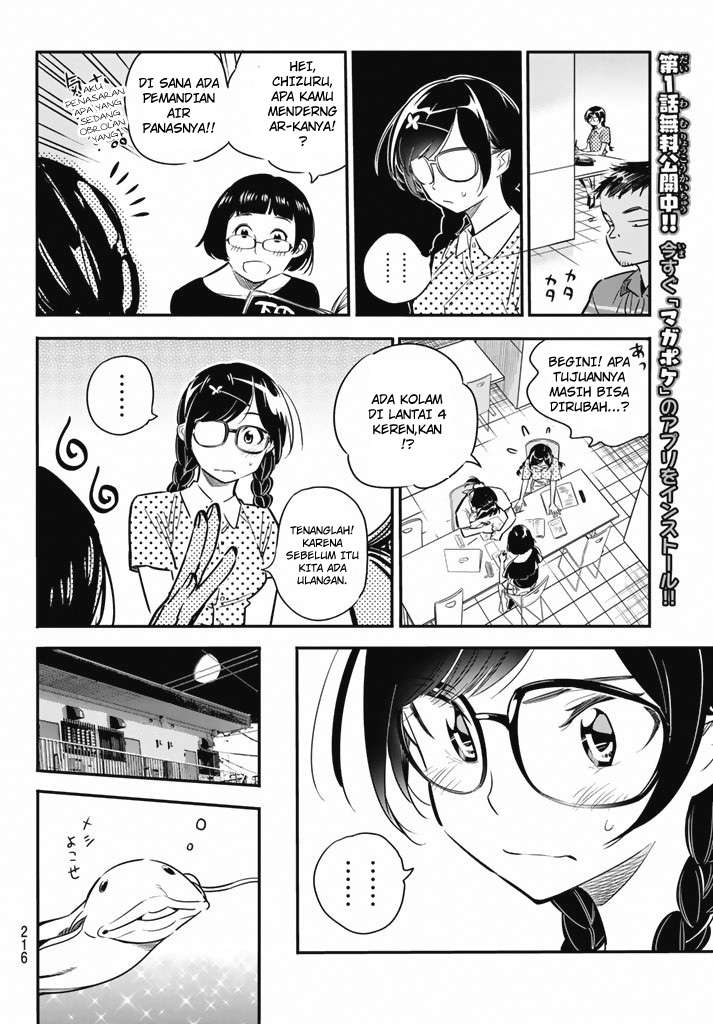 Kanojo Okarishimasu Chapter 7 Gambar 13