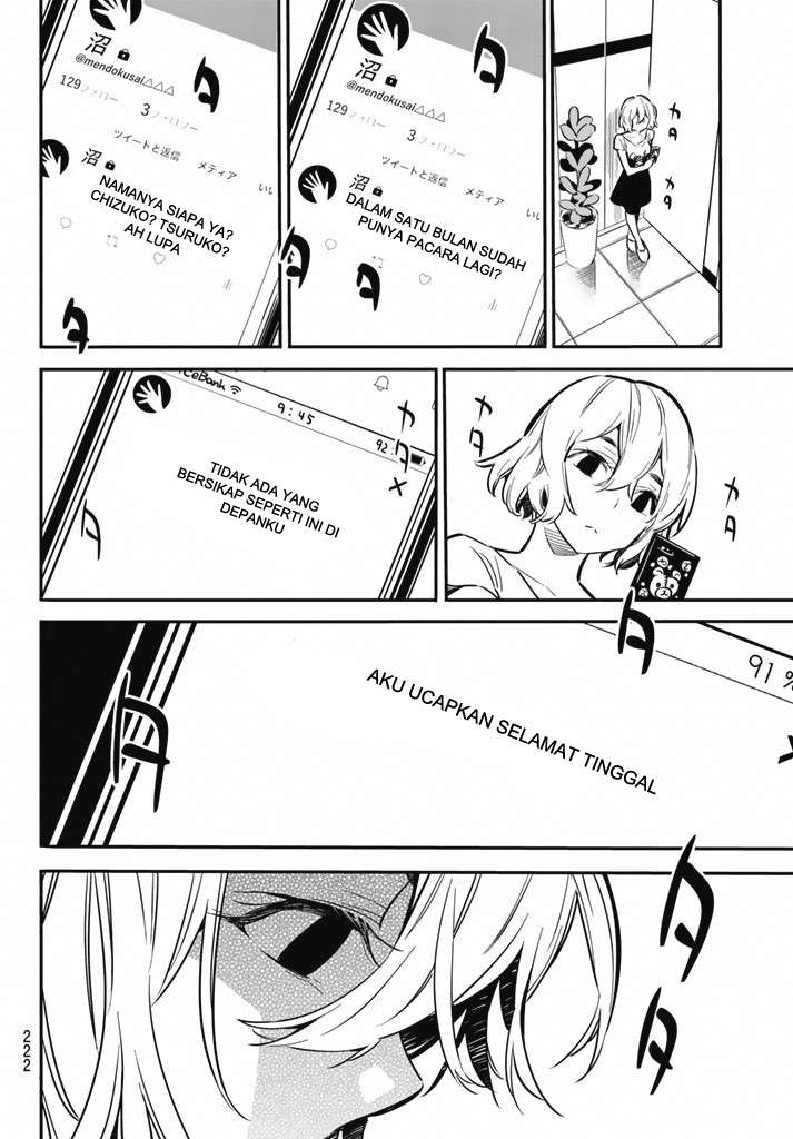Kanojo Okarishimasu Chapter 7 Gambar 19