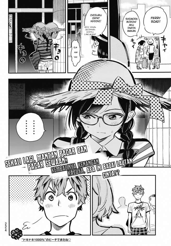 Kanojo Okarishimasu Chapter 7 Gambar 21