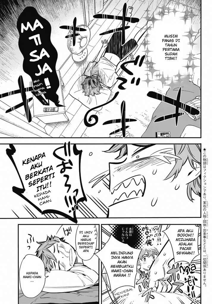 Kanojo Okarishimasu Chapter 7 Gambar 4
