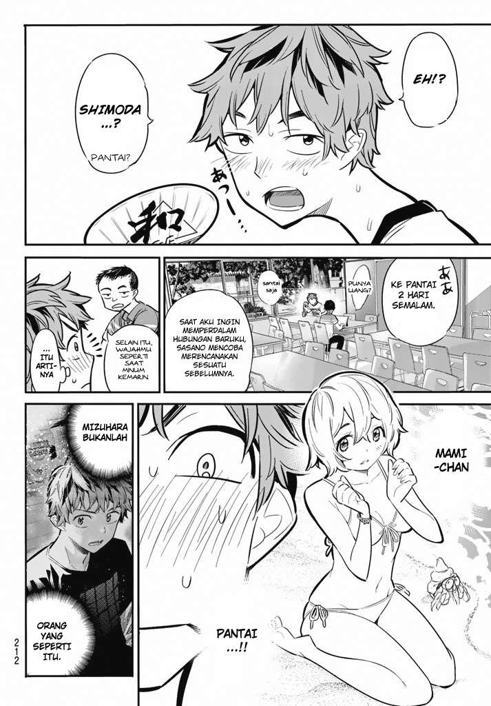 Kanojo Okarishimasu Chapter 7 Gambar 9